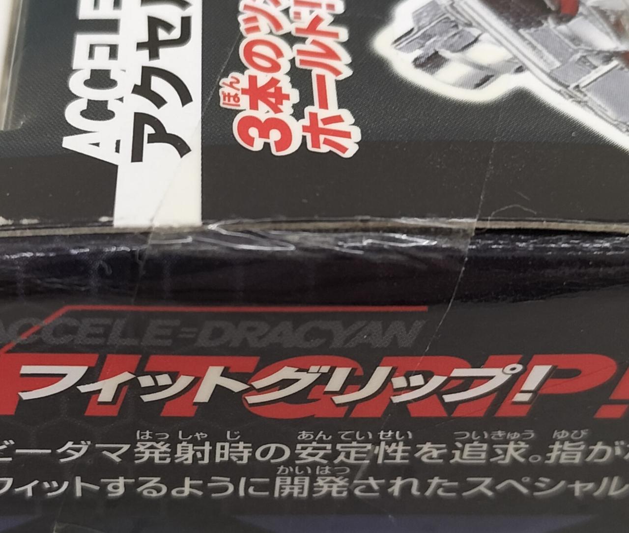 未開封品