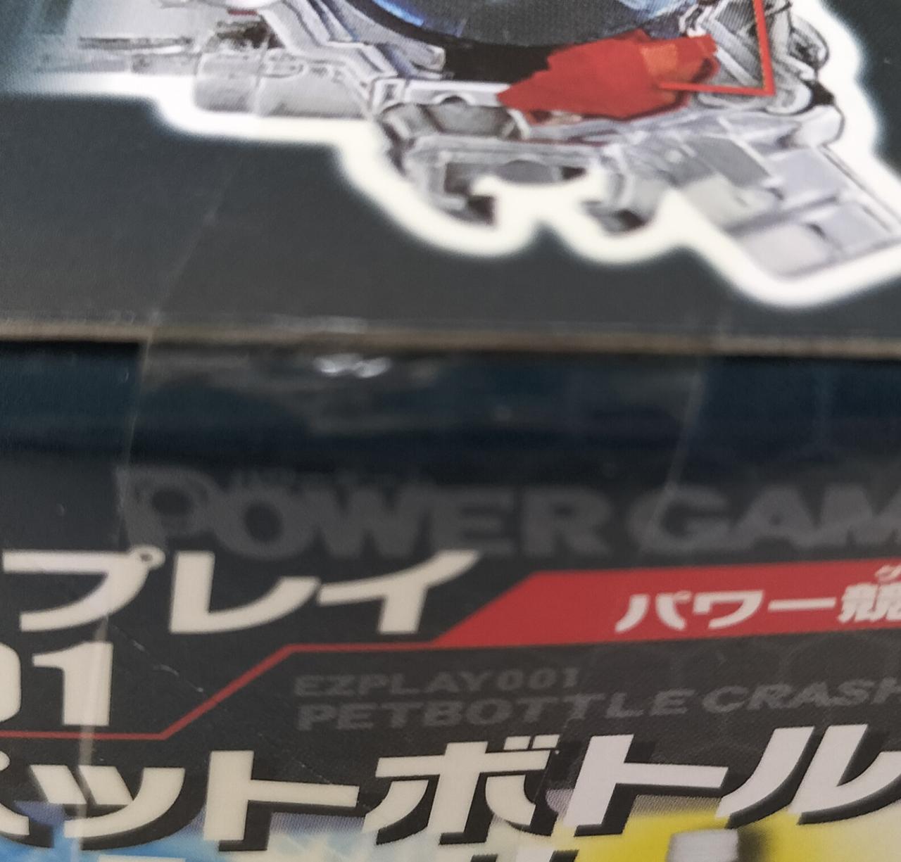 未開封品