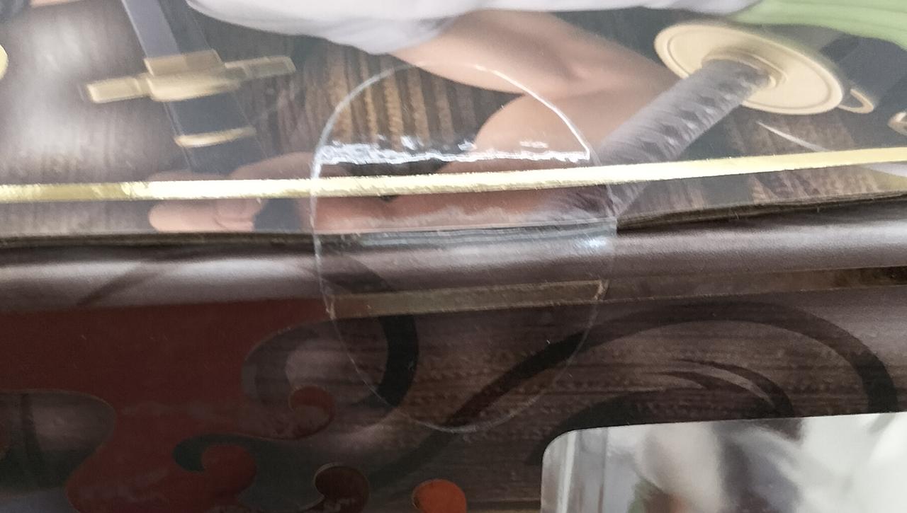 未開封品