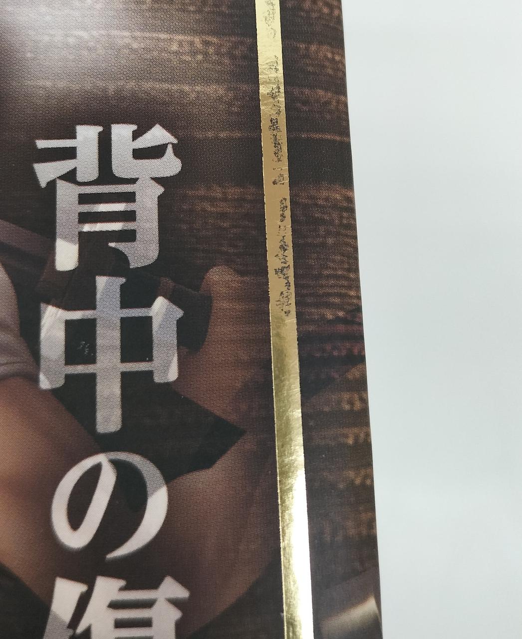 色落ちしてます