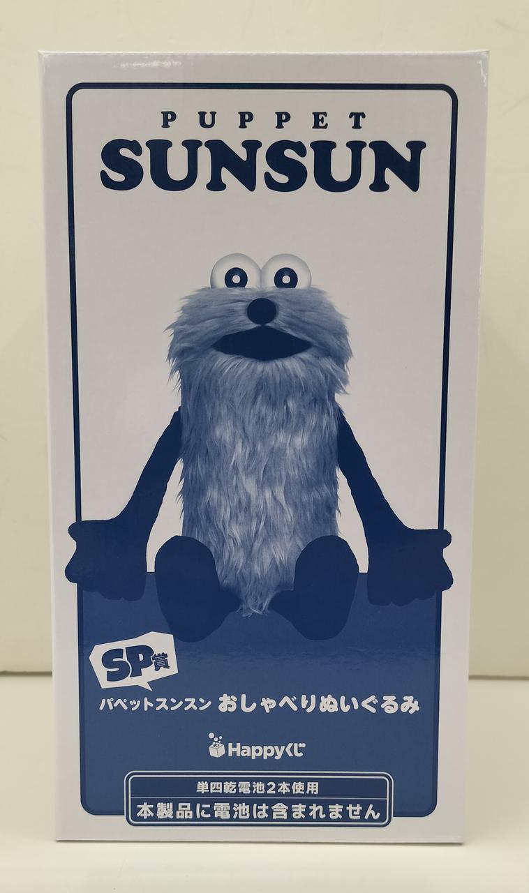 未開封品
