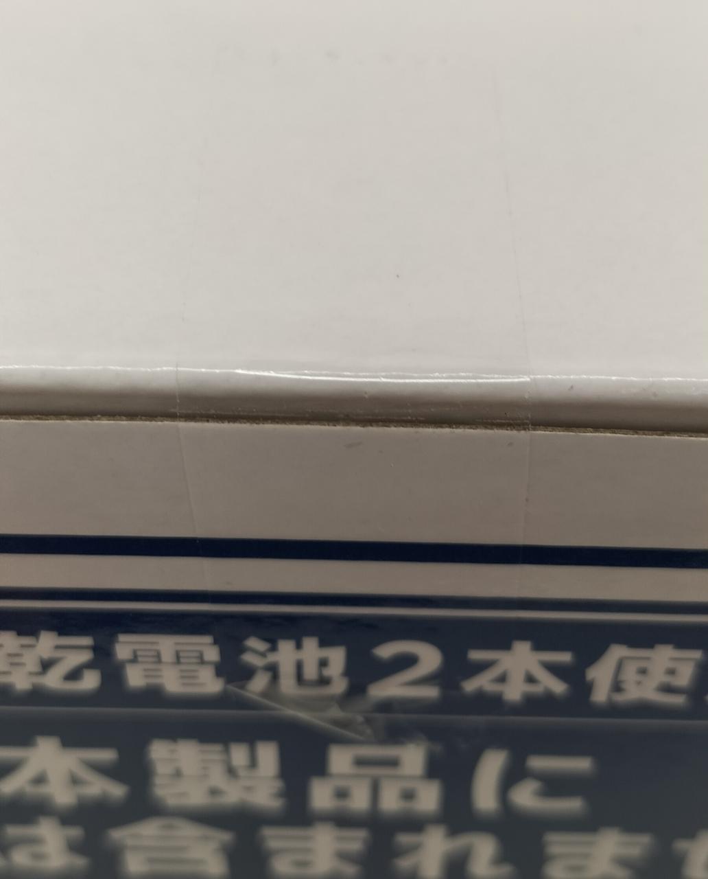 テープ留めされてます