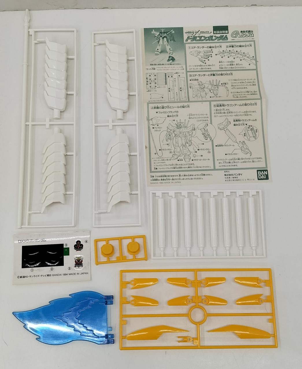 パーツ完品