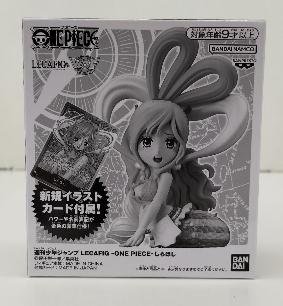 未開封品