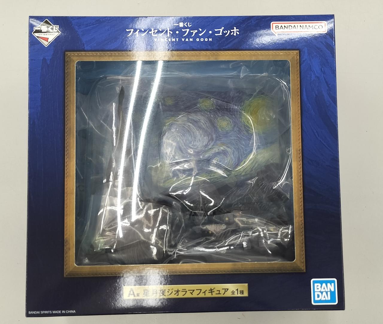 未開封品