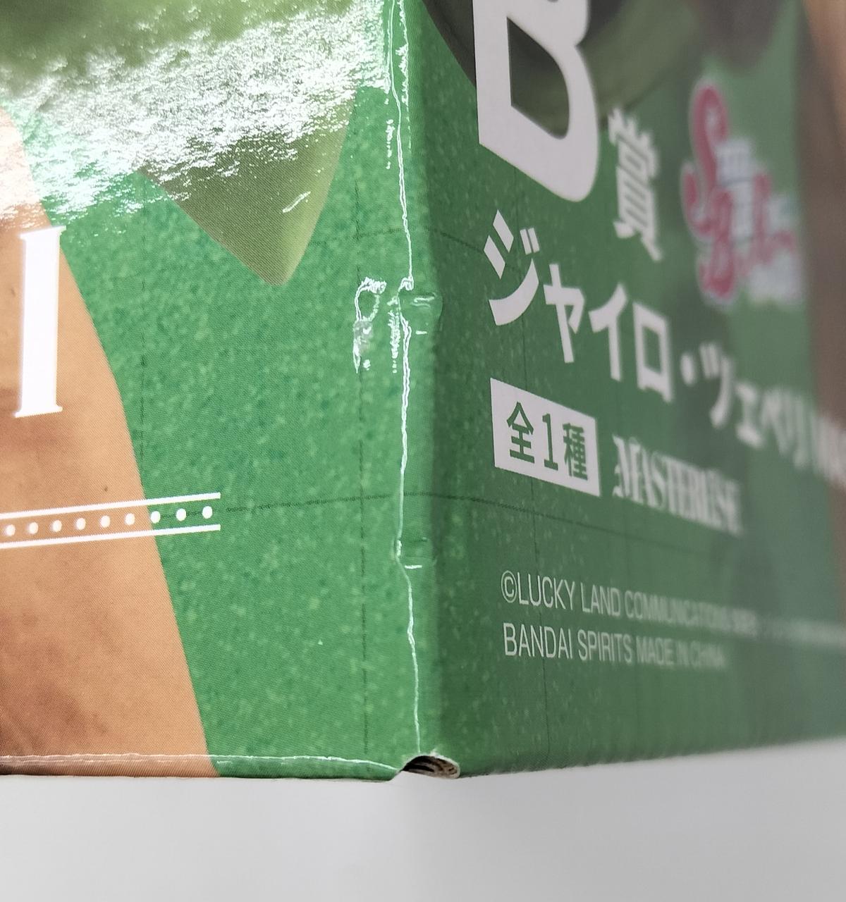 凹みあります