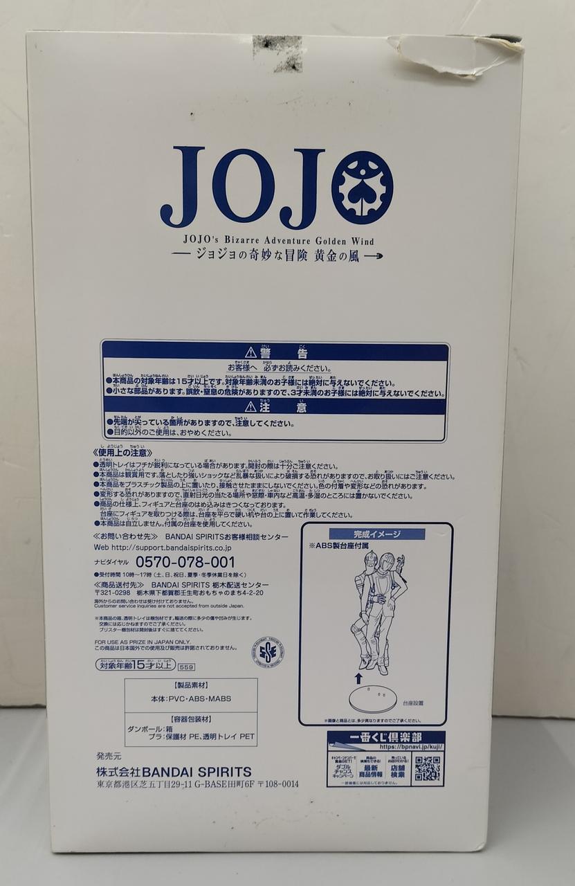 テープの跡が付いています