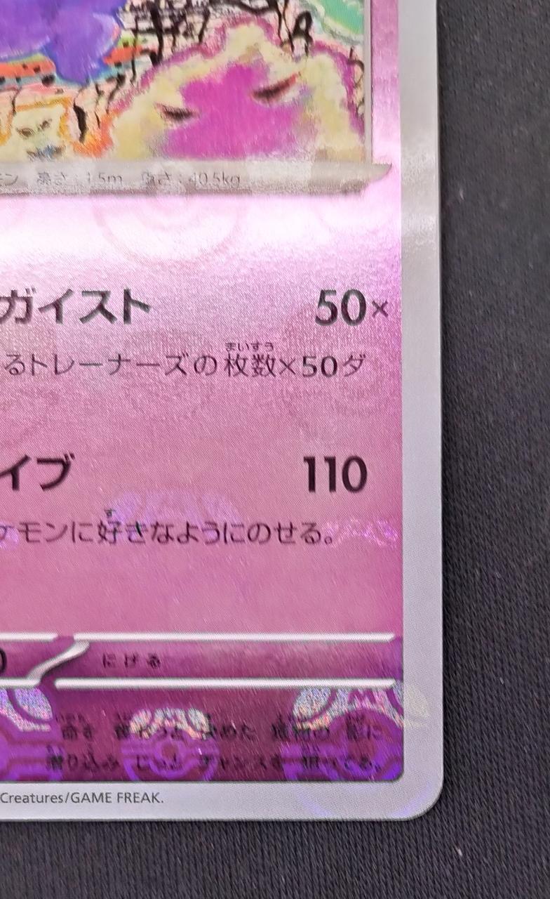 表面右下