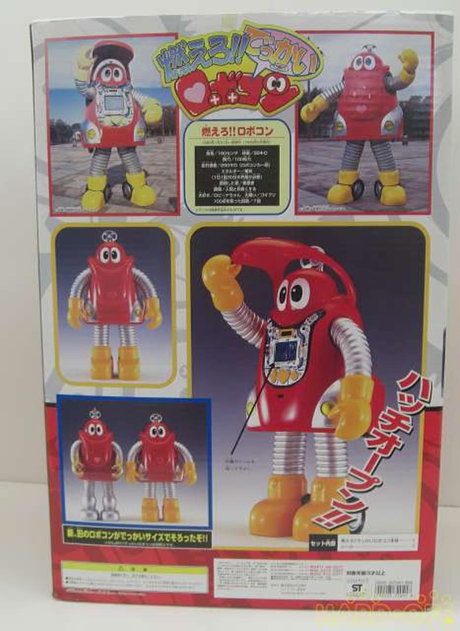 管楽器選定料 燃えろ ロボコン セデックバレ豪華版 玩具 ホビー おもちゃ Delever Com Br 管楽器選定料 燃えろ ロボコン セデックバレ豪華版 玩具 ホビー おもちゃ Delever Com Br