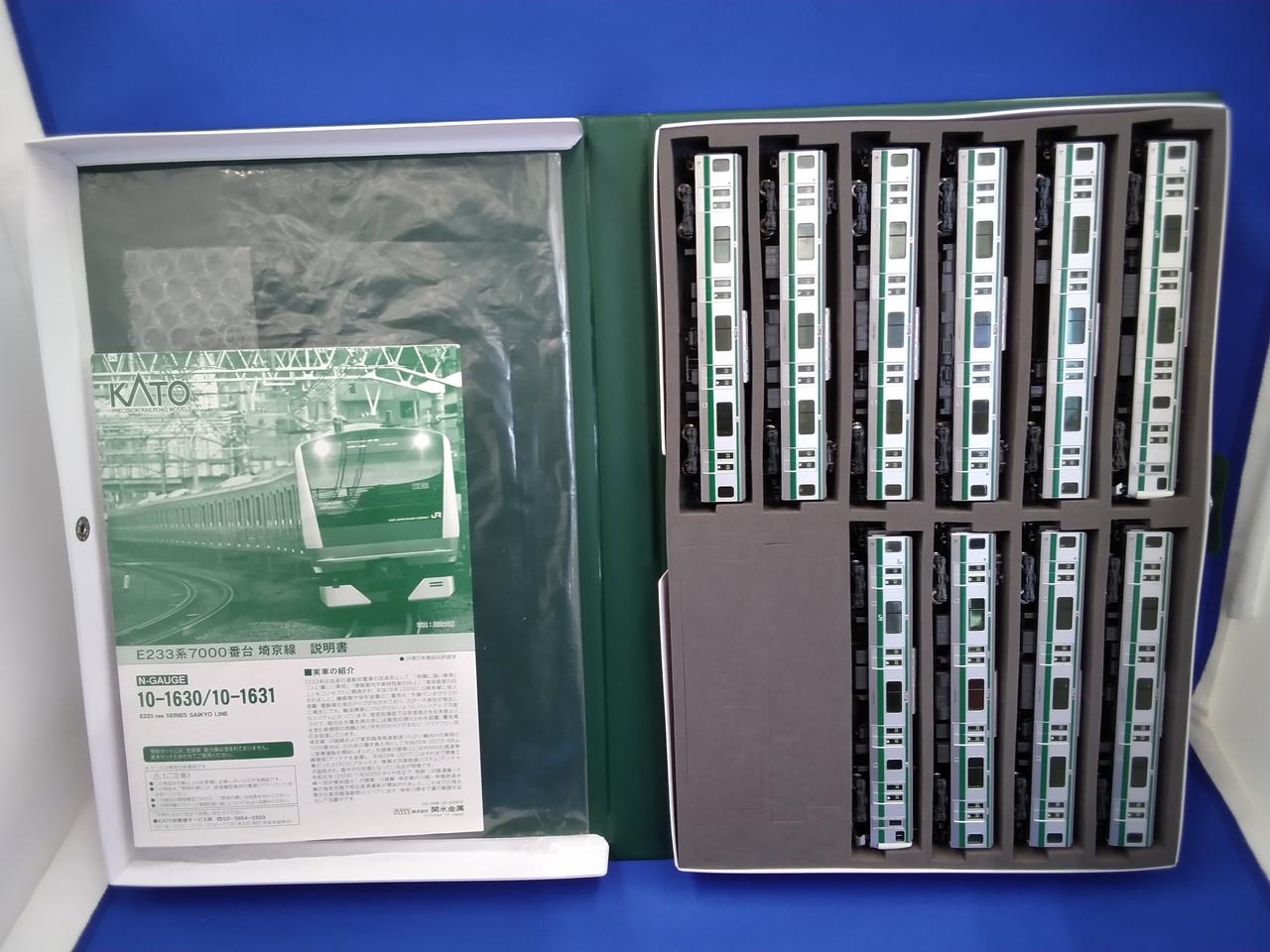 KATO 10-1630/10-1631 E233系7000番台 埼京線