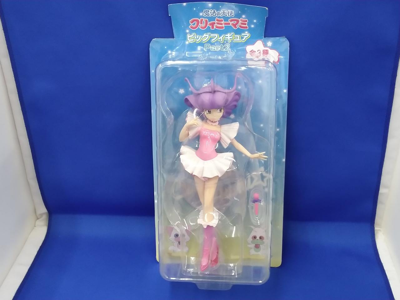 クリィーミーマミ ビッグフィギュア PART2