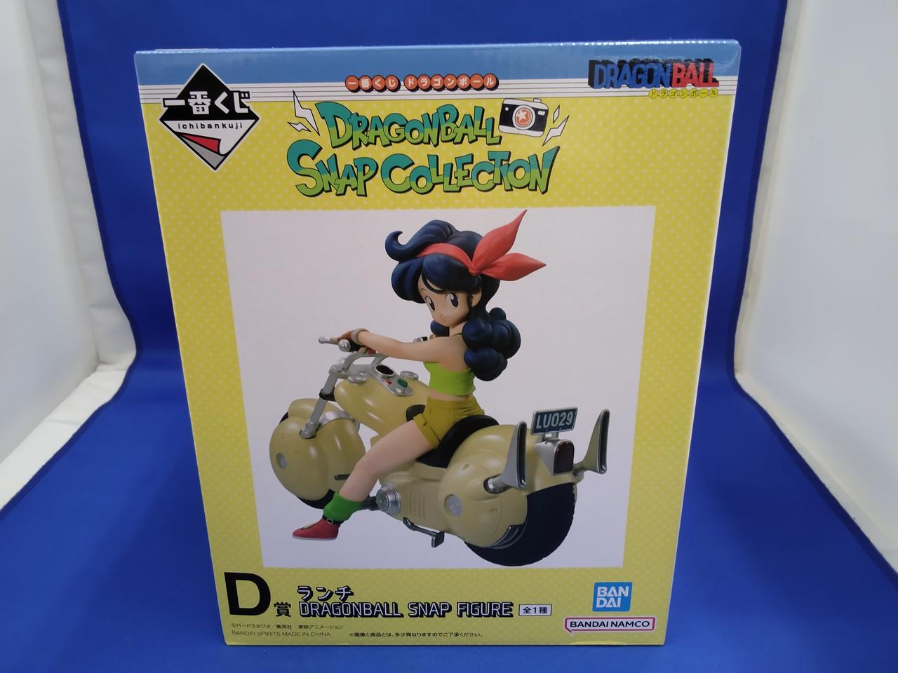 ランチ D賞 ドラゴンボールスナップフィギュア