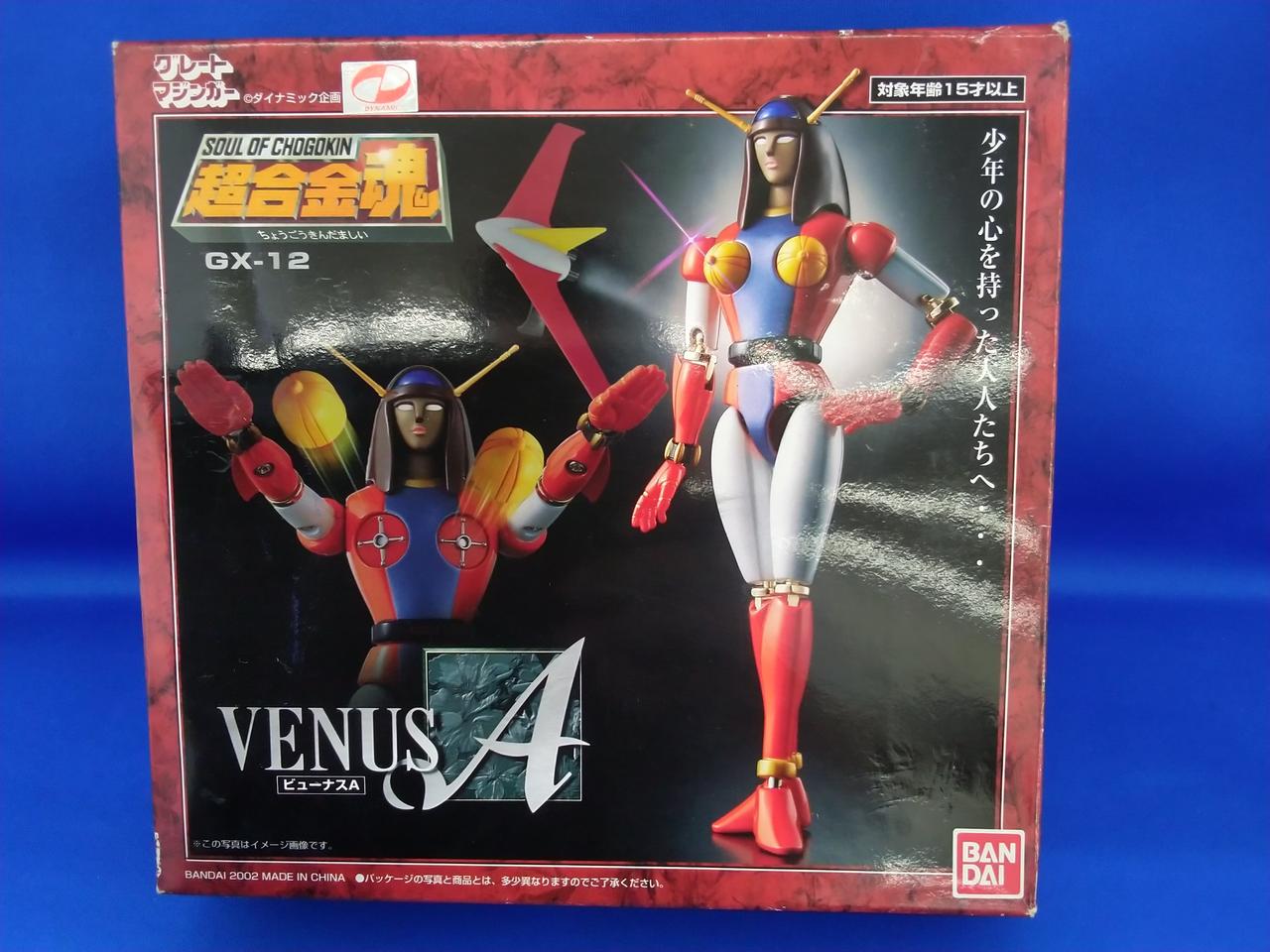 バンダイ(BANDAI)|超合金魂 ビューナスA|HARDOFFオフモール