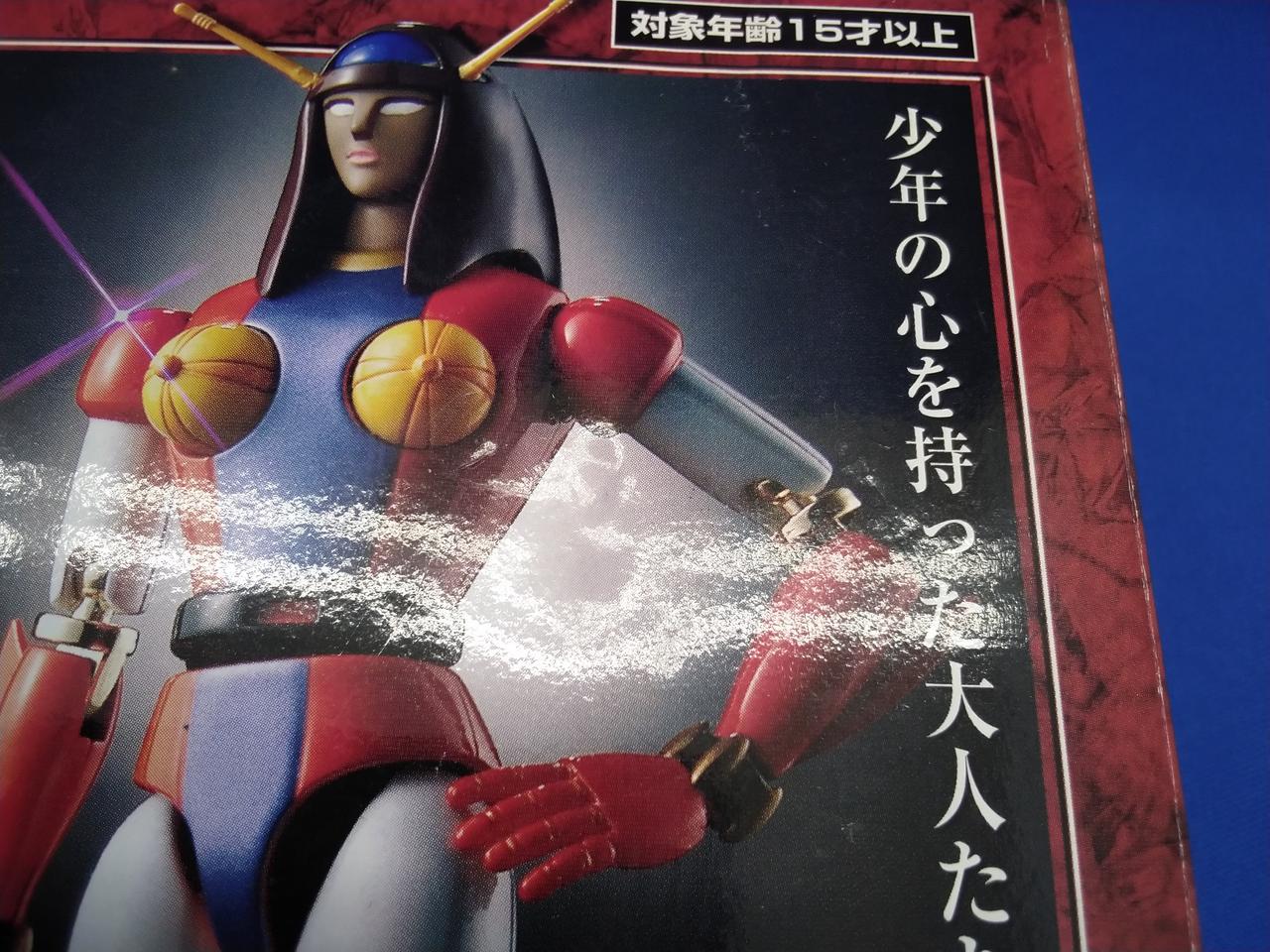 バンダイ(BANDAI)|超合金魂 ビューナスA|HARDOFFオフモール