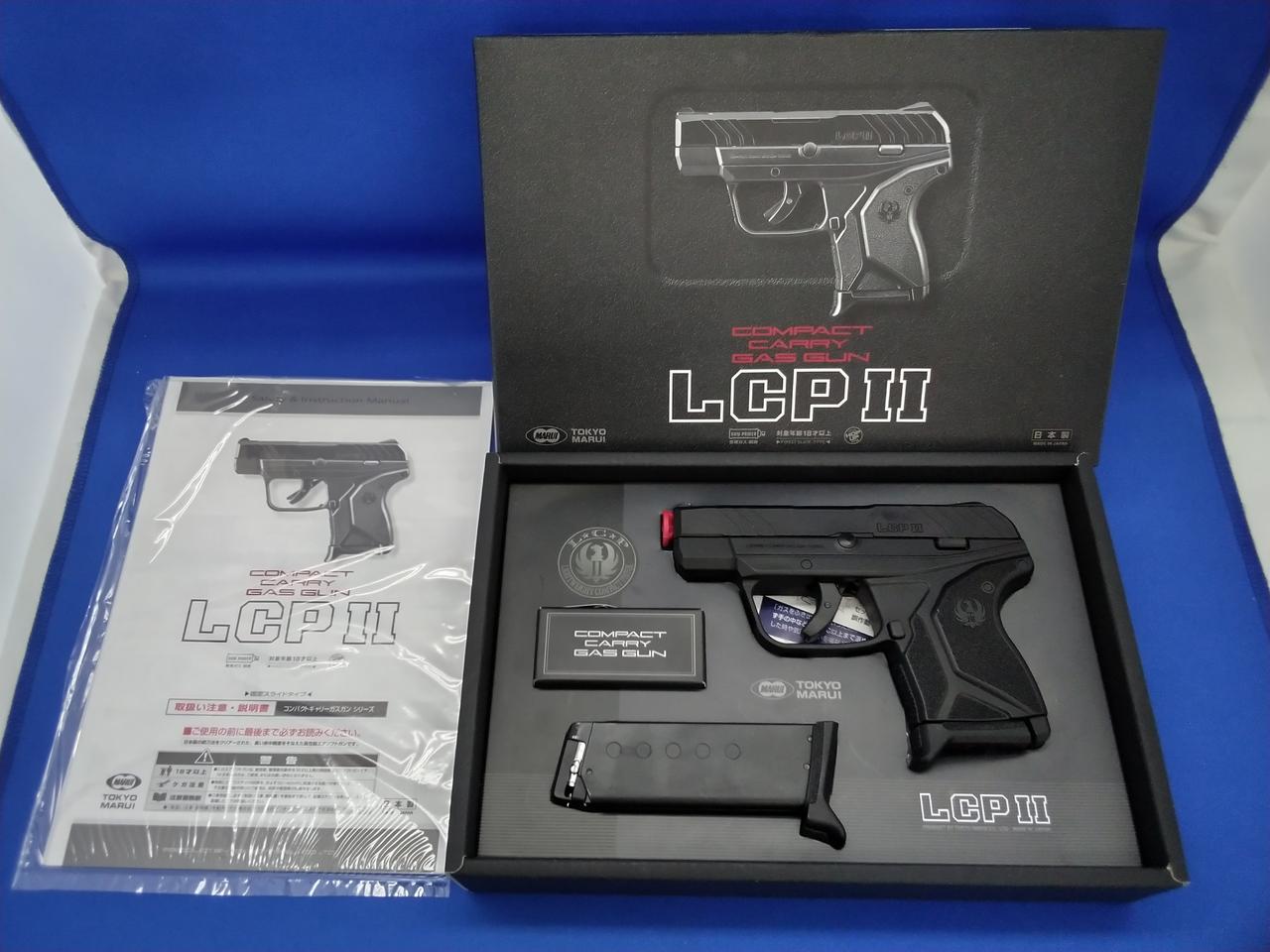マルイ|LCPⅡ ガスガン|HARDOFFオフモール（オフモ