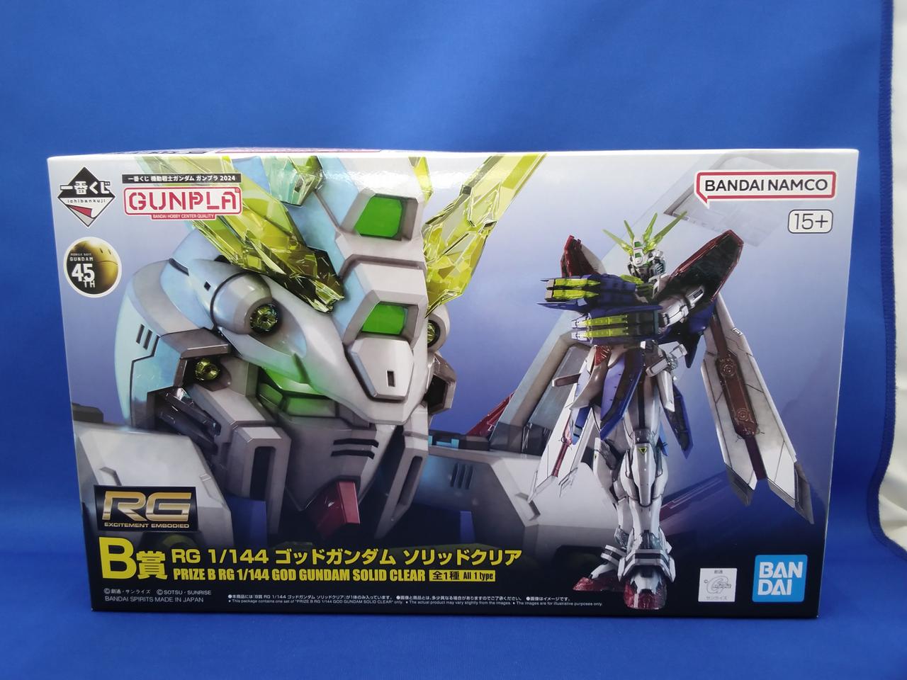 B賞　RG　ゴッドガンダム　ソリッドクリア