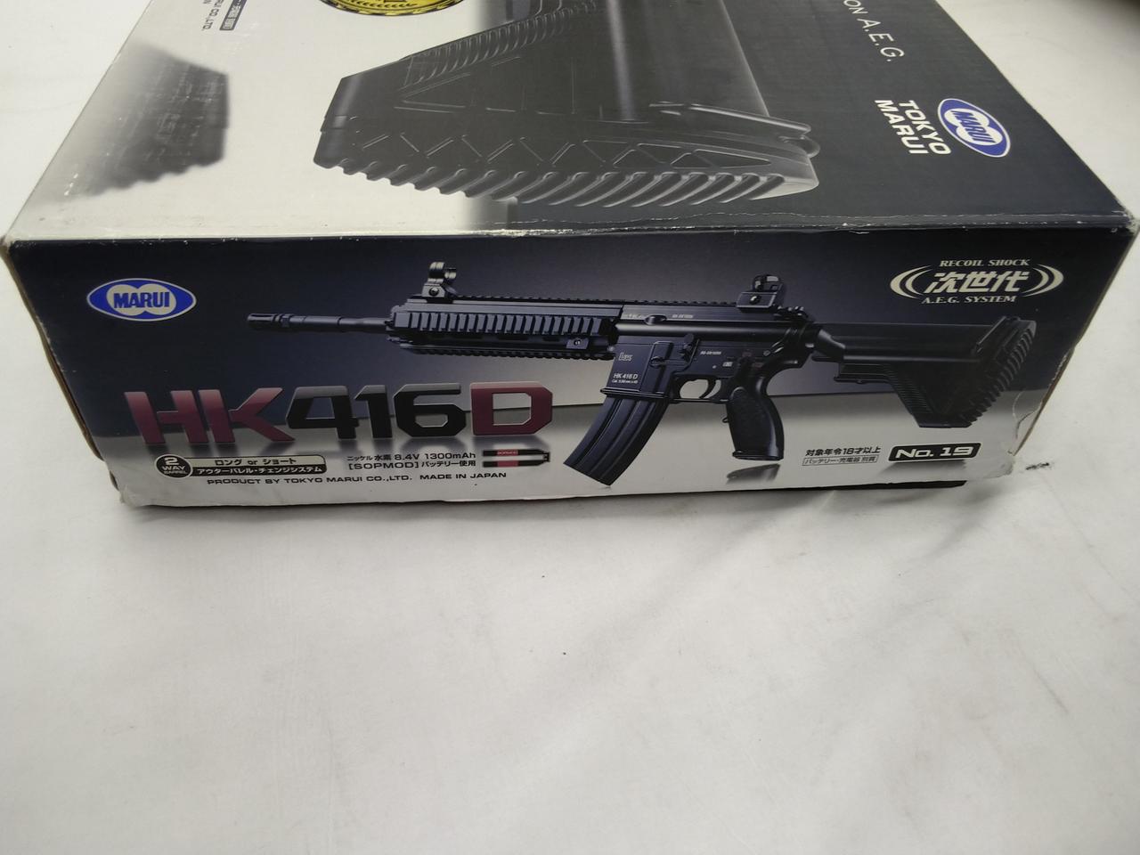 別商品値下げ中！　東京マルイ次世代電動ガンHK416D単品 東京マルイ] HK416D 次世代電動ガン (新品取寄)｜エアガン.jp