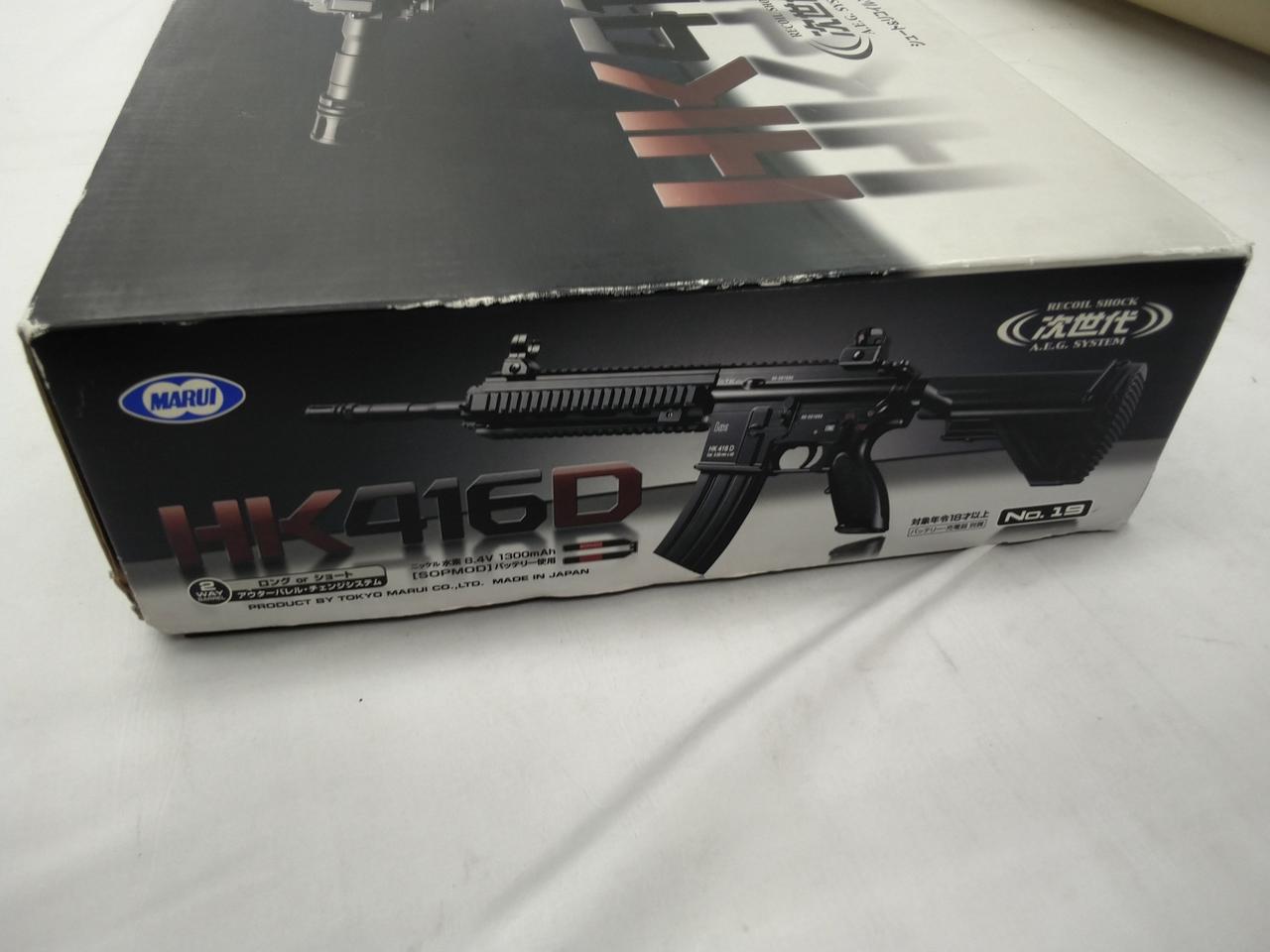 TOKYO MARUI 東京マルイ 電動ガン [美品】 マルイ|HK416D 次世代電動ガン|HARDOFFオフモール（オフモ