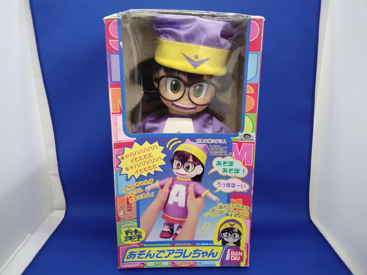 BANDAI - あっちゃん 新品 アオシマ 1/64 グラチャン 14弾 BoostGear 特注 ジャパン