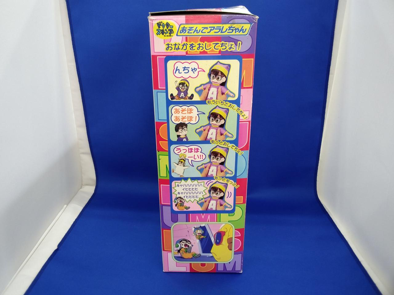 BANDAI|あそんでアラレちゃん|HARDOFFオフモール（オフモ