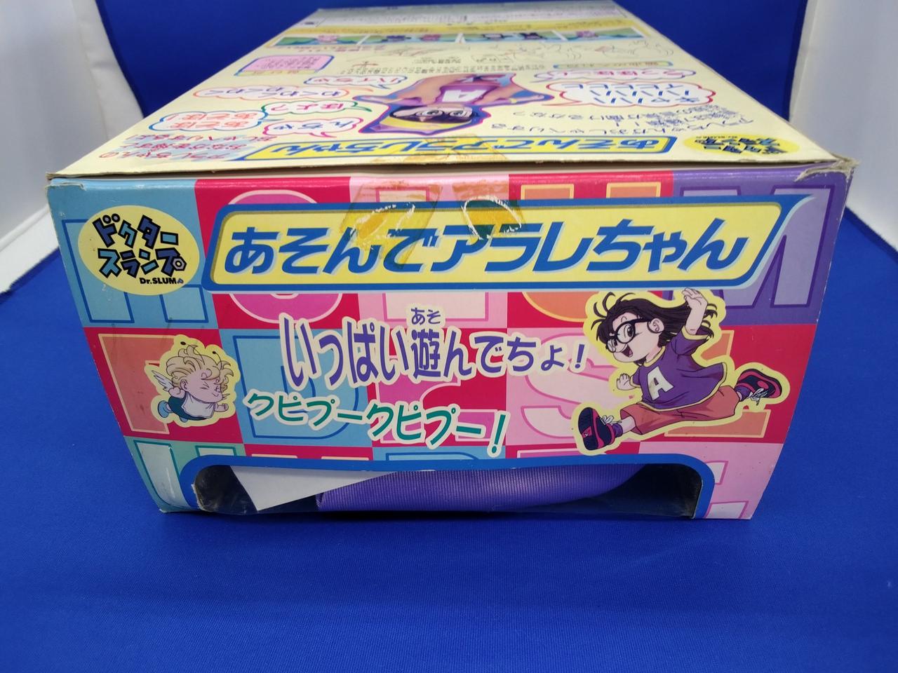 荒木‼️アラレちゃんビニールボール&ガっチャン5個❗️ BANDAI|あそんでアラレちゃん|HARDOFFオフモール（オフモ