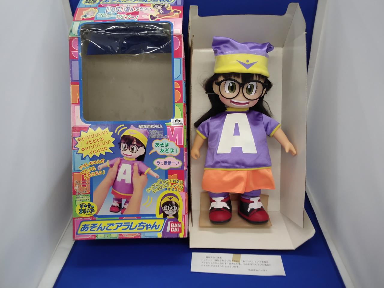 当時物　アラレちゃんグランドピアノ　2個まとめ　バンザイバンダイマーク BANDAI|あそんでアラレちゃん|HARDOFFオフモール（オフモ