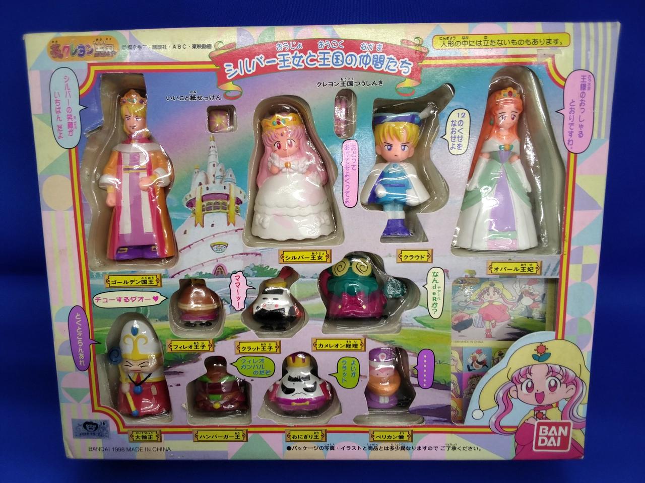 BANDAI|夢のクレヨン王国 シルバー王女と王国の仲間・クレヨン