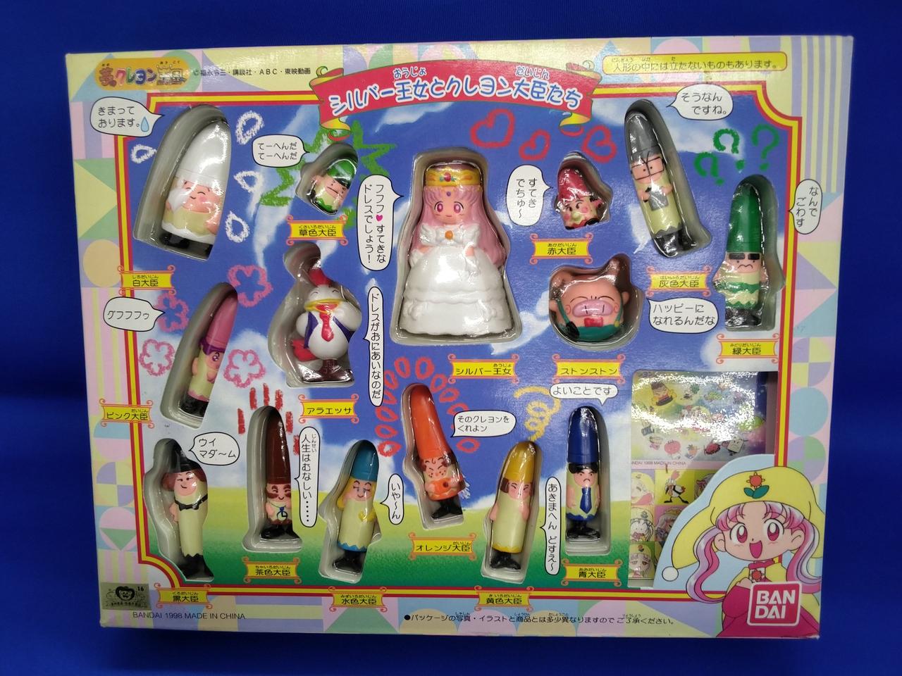 BANDAI|夢のクレヨン王国 シルバー王女と王国の仲間・クレヨン