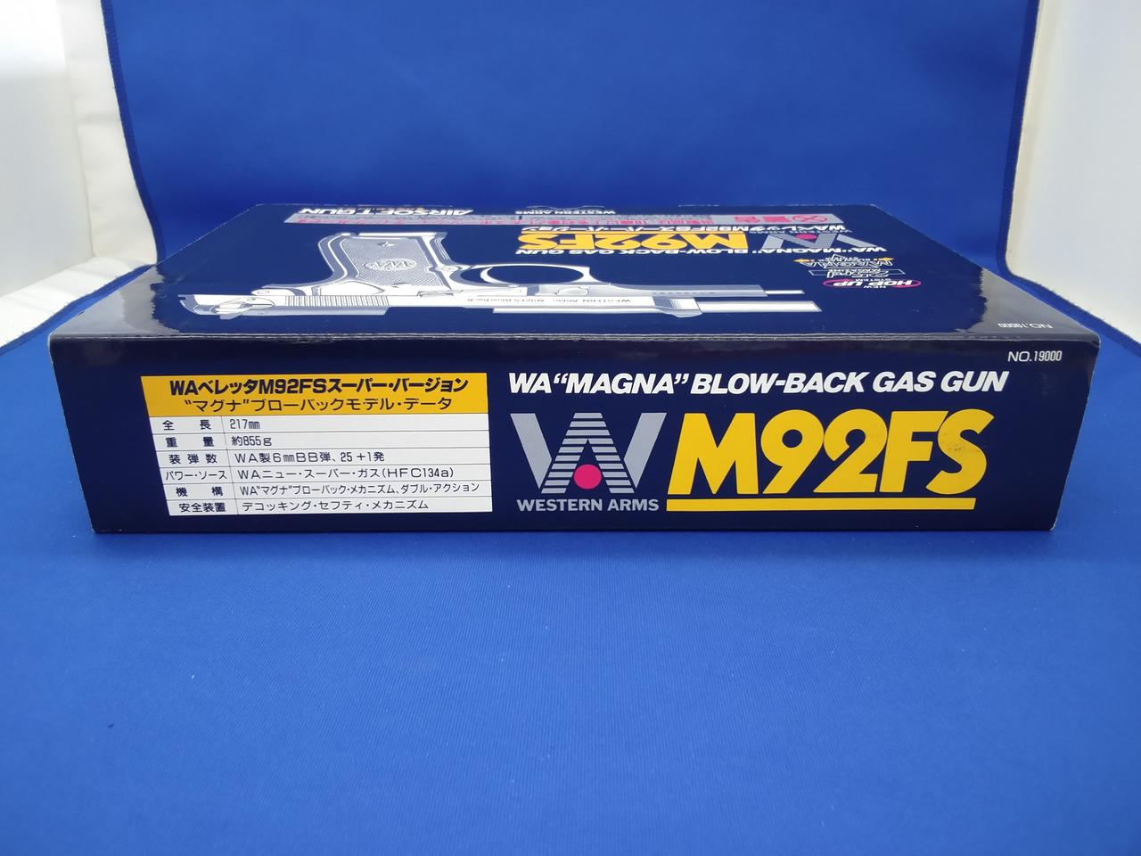 WA|ベレッタM92FSスーパー・バージョン ガスガン|HARDOFFオフ
