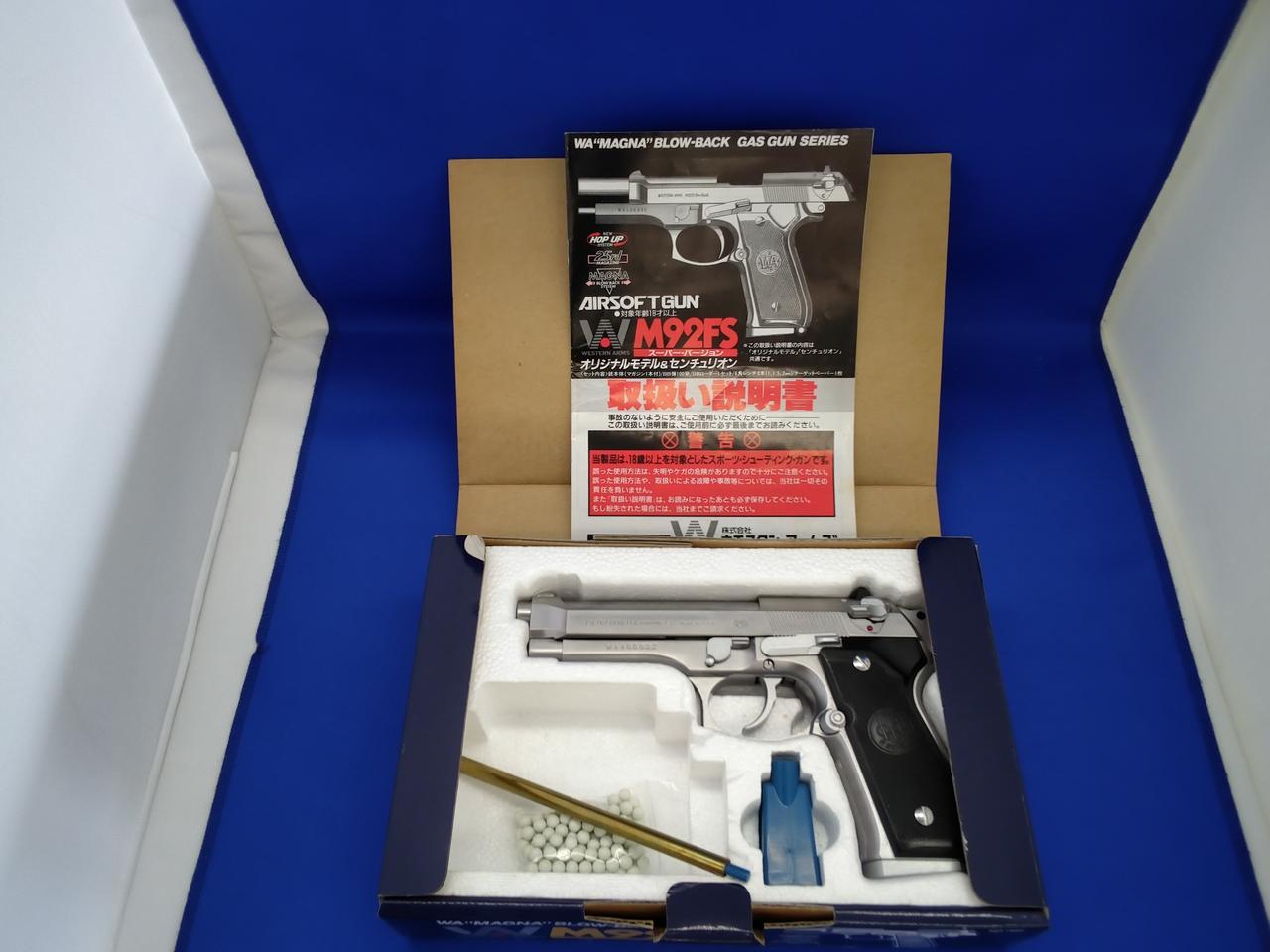 WA|ベレッタM92FSスーパー・バージョン ガスガン|HARDOFFオフ