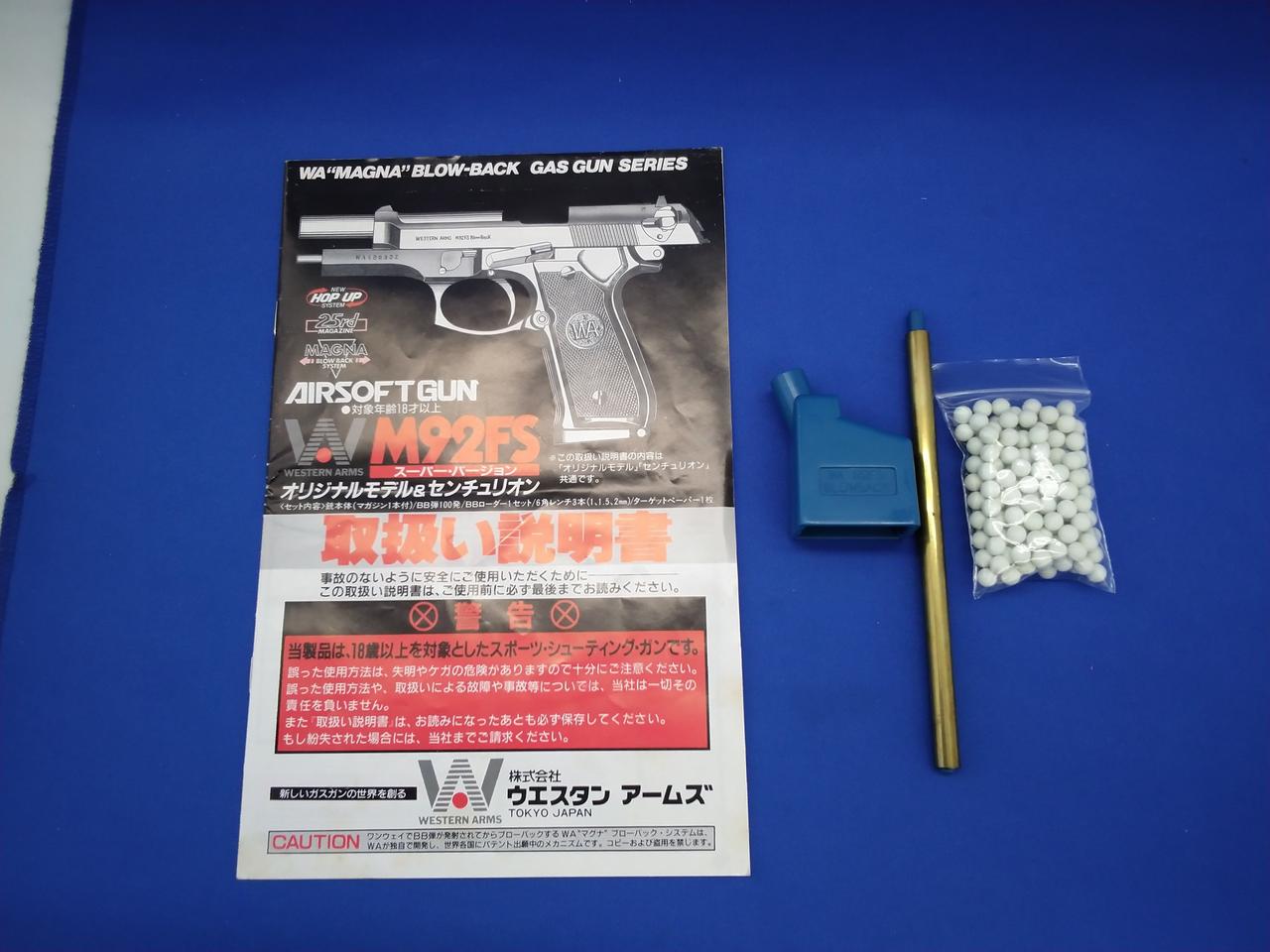 WESTERN ARMS M92FS ブローバックガスガン スーパーバージョン WA] ベレッタ M92FS スーパーブローバック (ジャンク)｜エアガン.jp