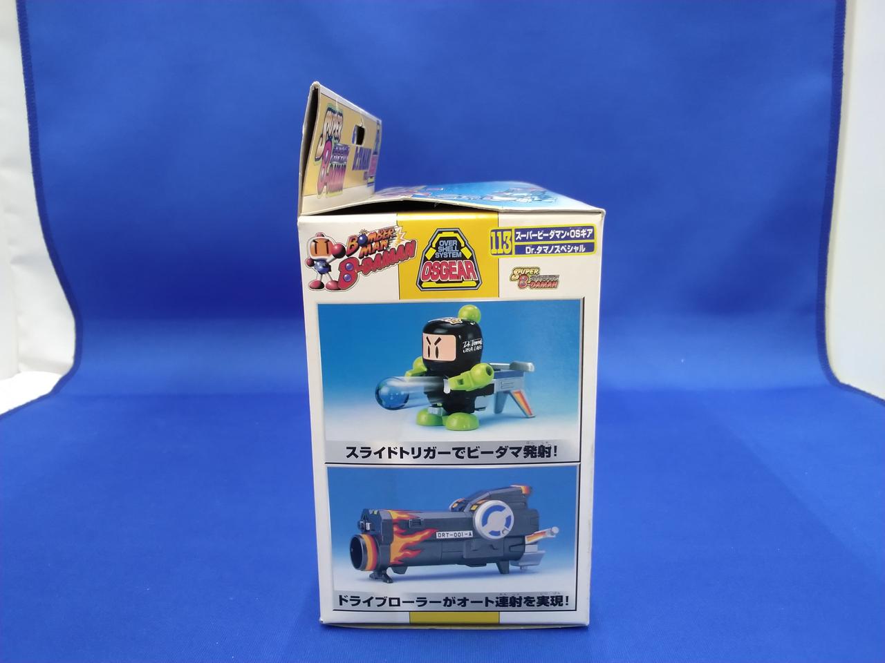 【希少】スーパービーダマン OSギア Dr.タマノスペシャル 希少】スーパービーダマン OSギア Dr.タマノスペシャル - メルカリ