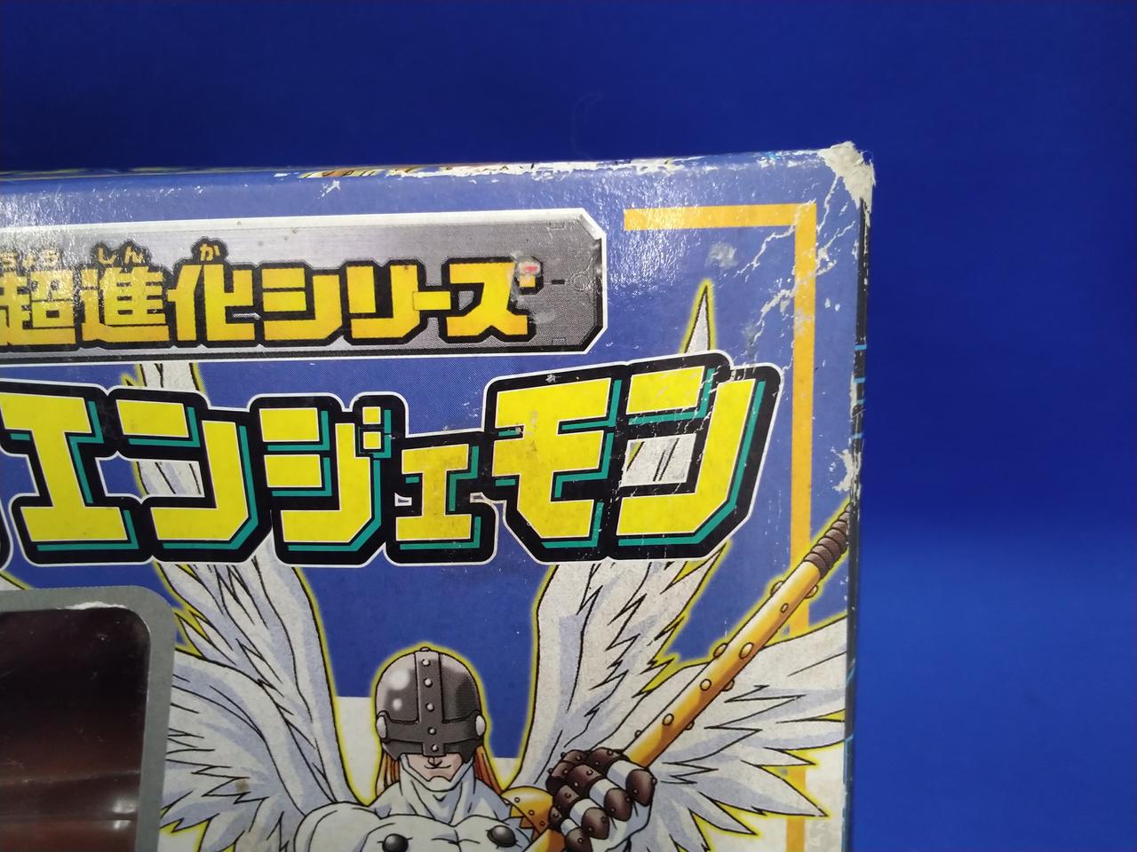 【新品未開封】絶版99'デジモン超進化シリーズ③エンジェモン未展示品★ デジモンアドベンチャー 超進化シリーズ エンジェモン - メルカリ