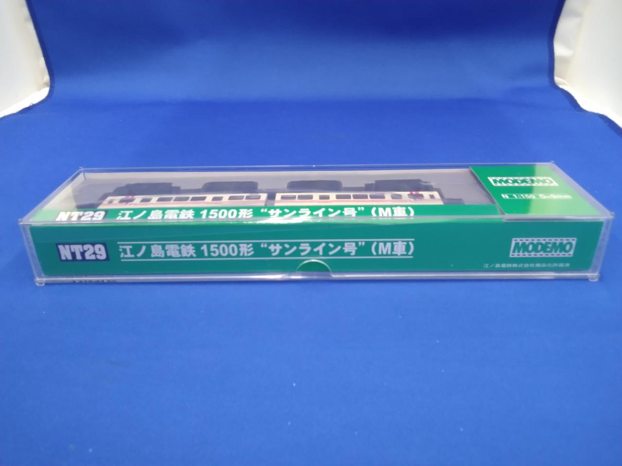 Nゲージ モデモ 江ノ電 1500形 サンライン号 M車 MODEMO|江ノ島電鉄 1500形 サンライン号(M車)|HARDOFFオフモール