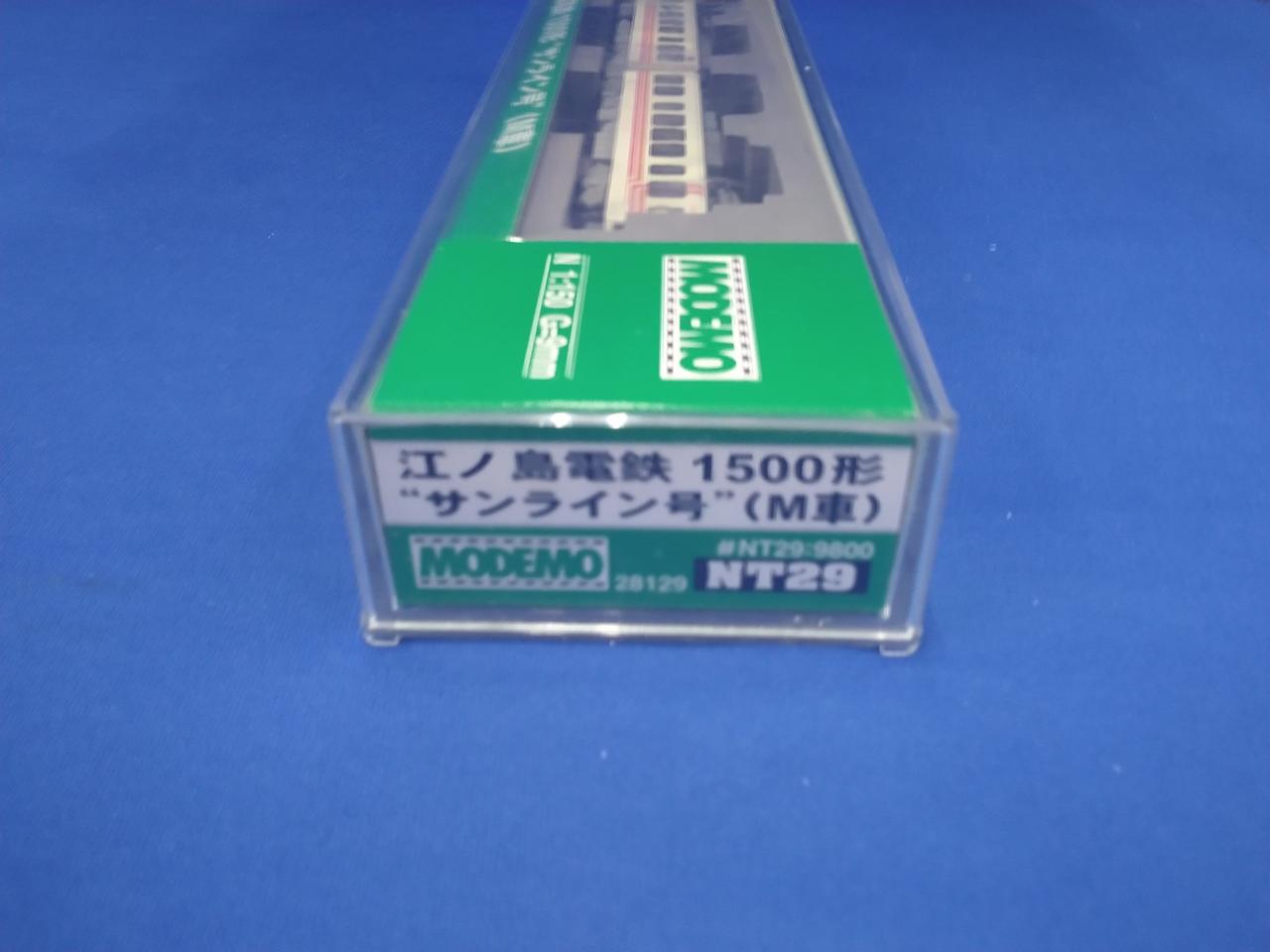 MODEMO 1500形 S.K.I.P号 II M車 MODEMO 江ノ電鉄1500形 