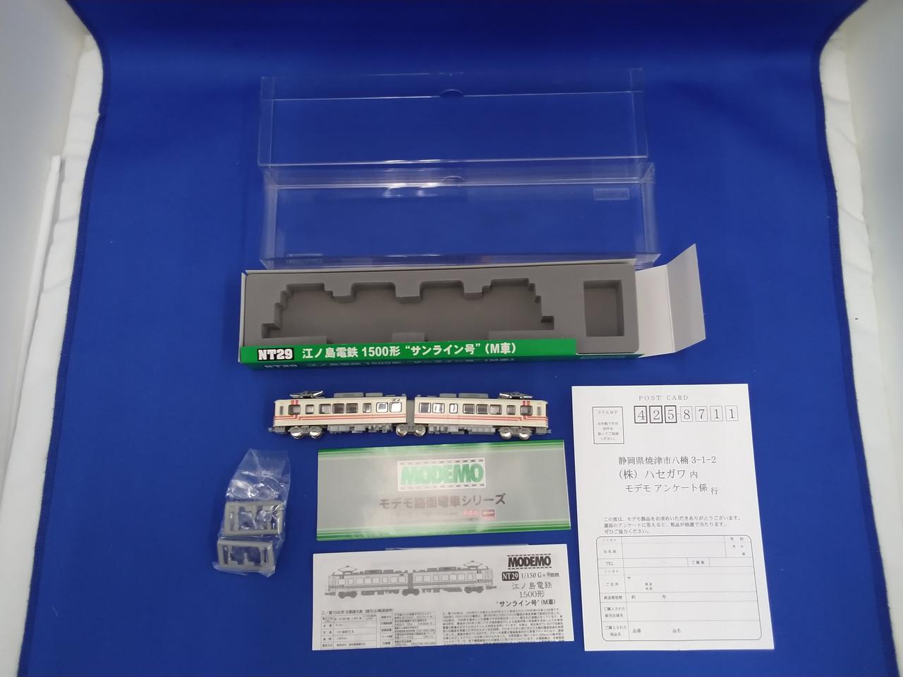 Nゲージ モデモ 江ノ電 1500形 サンライン号 M車 Nゲージ モデモ 江ノ島電鉄 1500形 “サンライン号”(増結用T車