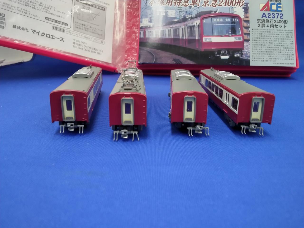 N-gauge マイクロエース A-2372 京浜急行 2400形 4両セット マイクロエース|京浜急行 2400形 2扉4両セット|HARDOFFオフ