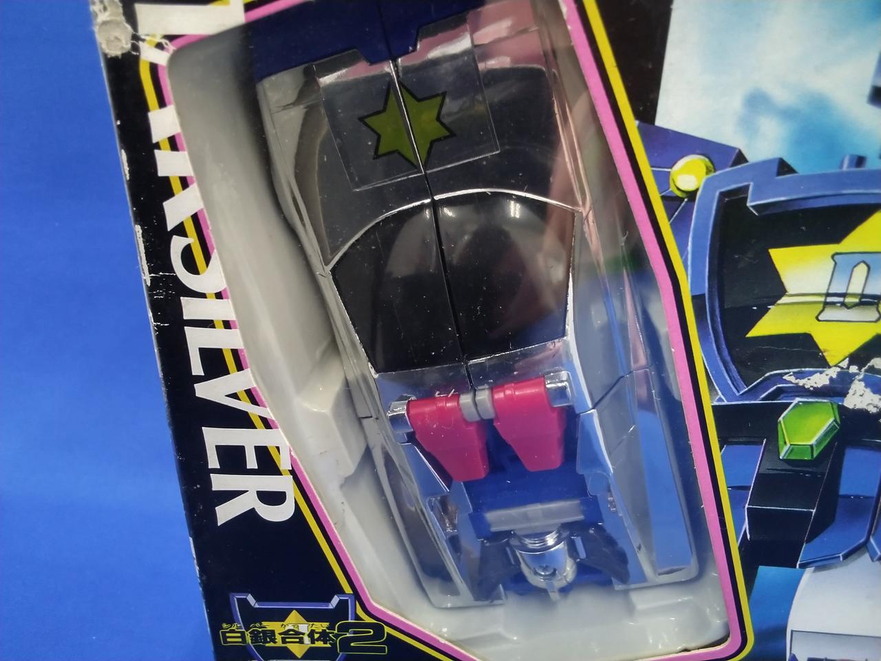 タカラ|白銀合体2 星の騎士 スターシルバー|HARDOFFオフモール