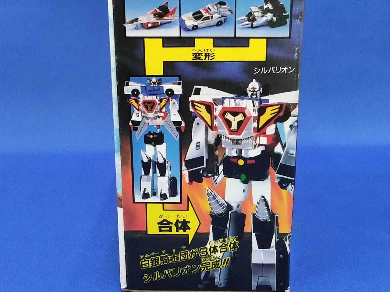 ジャパド　タカラ　マグネロボ　TAKARA パーツ　部品 ジャパド タカラ マグネロボ TAKARA パーツ 部品
