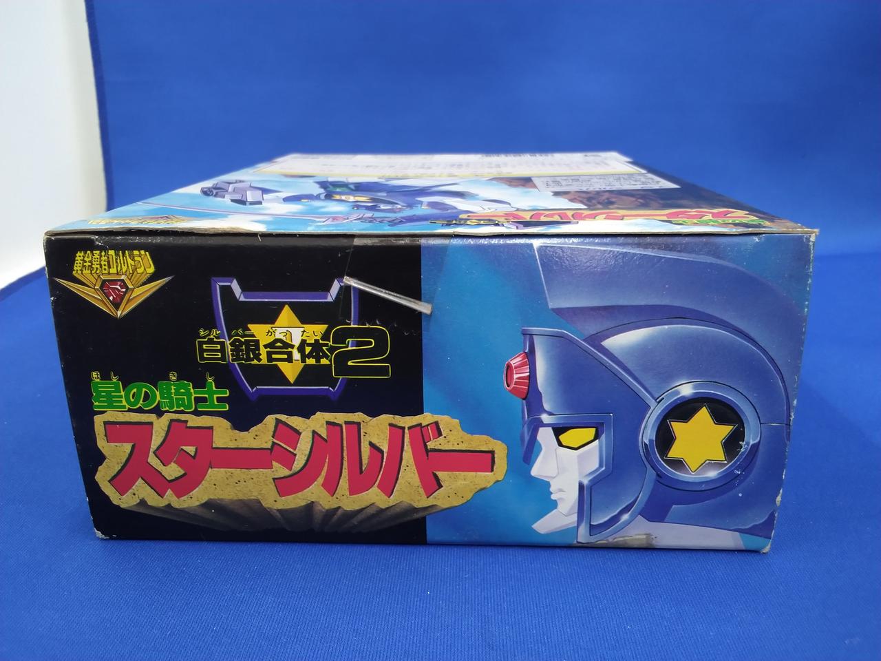 ⭐️30%off特価⭐️白い巨塔 第一部・第二部 セット DVD 白い巨塔