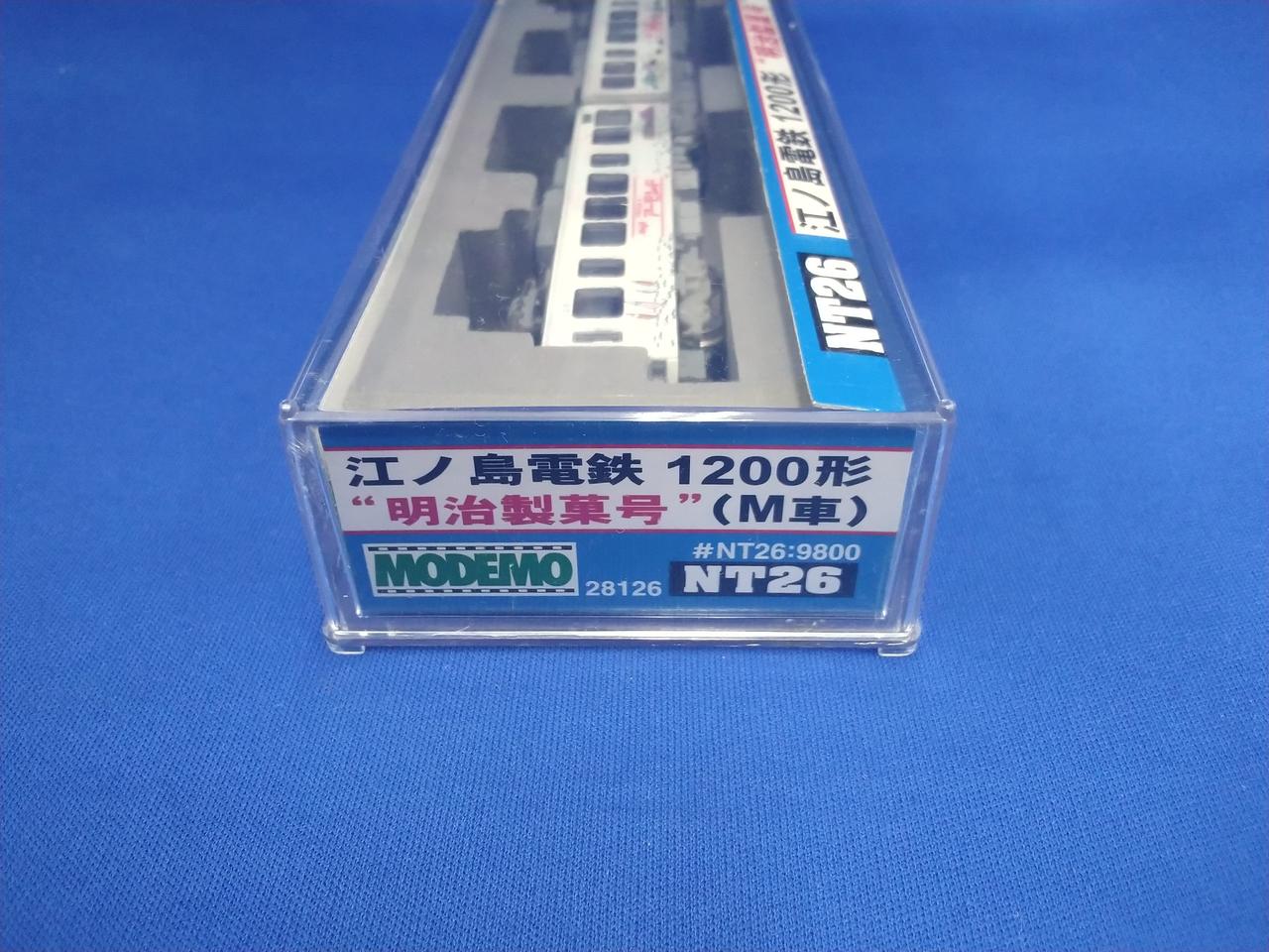 年末大幅値下げ中　テロマエロマエ　東海館 backend=imagemagick;version=1;