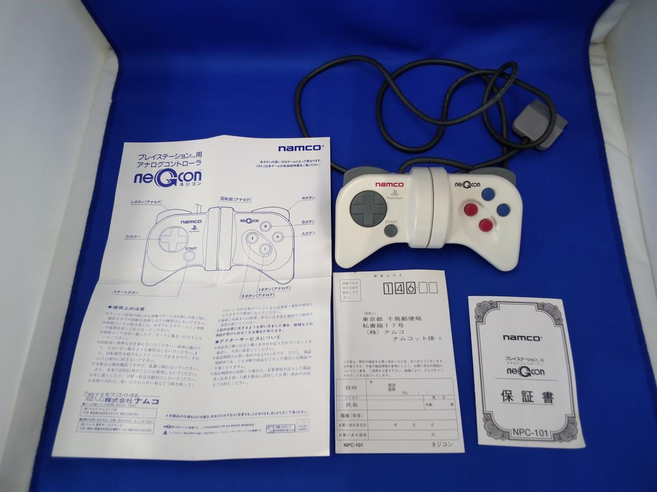 ナムコ　プレイステーション用　アナログコントローラ　未使用に近い ナムコ プレイステーション用 アナログコントローラ 未使用に近い