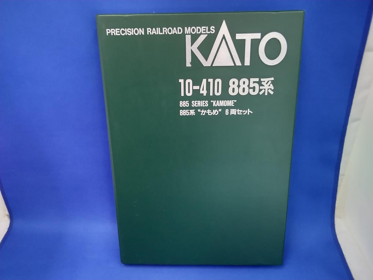 【1万円均一セール】KATO 885系　かもめ　6両　室内灯 Amazon | KATO Nゲージ 885系 かもめ 6両セット 10-410 鉄道模型