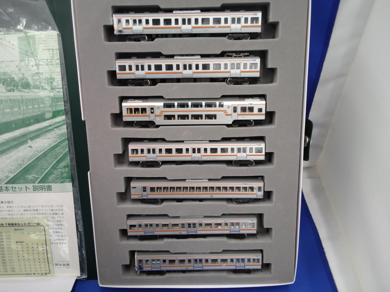 鉄道模型 211系0番台 基本セット 7両 KATO|211系0番台 7両基本セット|HARDOFFオフモール（オフモ