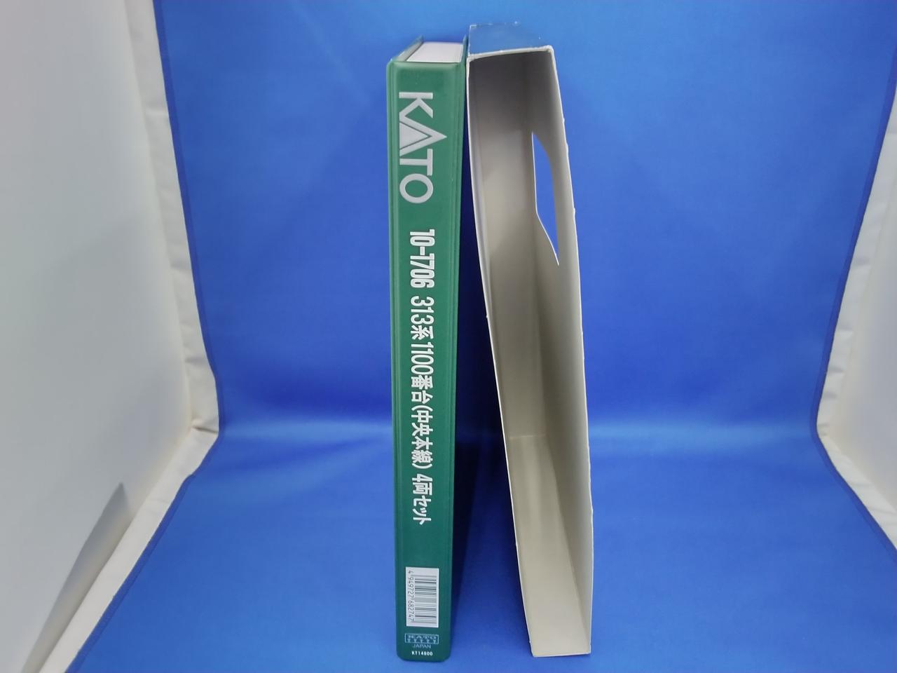 KATO 313系 0番台 4両セット 中古美品 KATO|313系1100番台(中央本線) 4両セット|HARDOFFオフモール