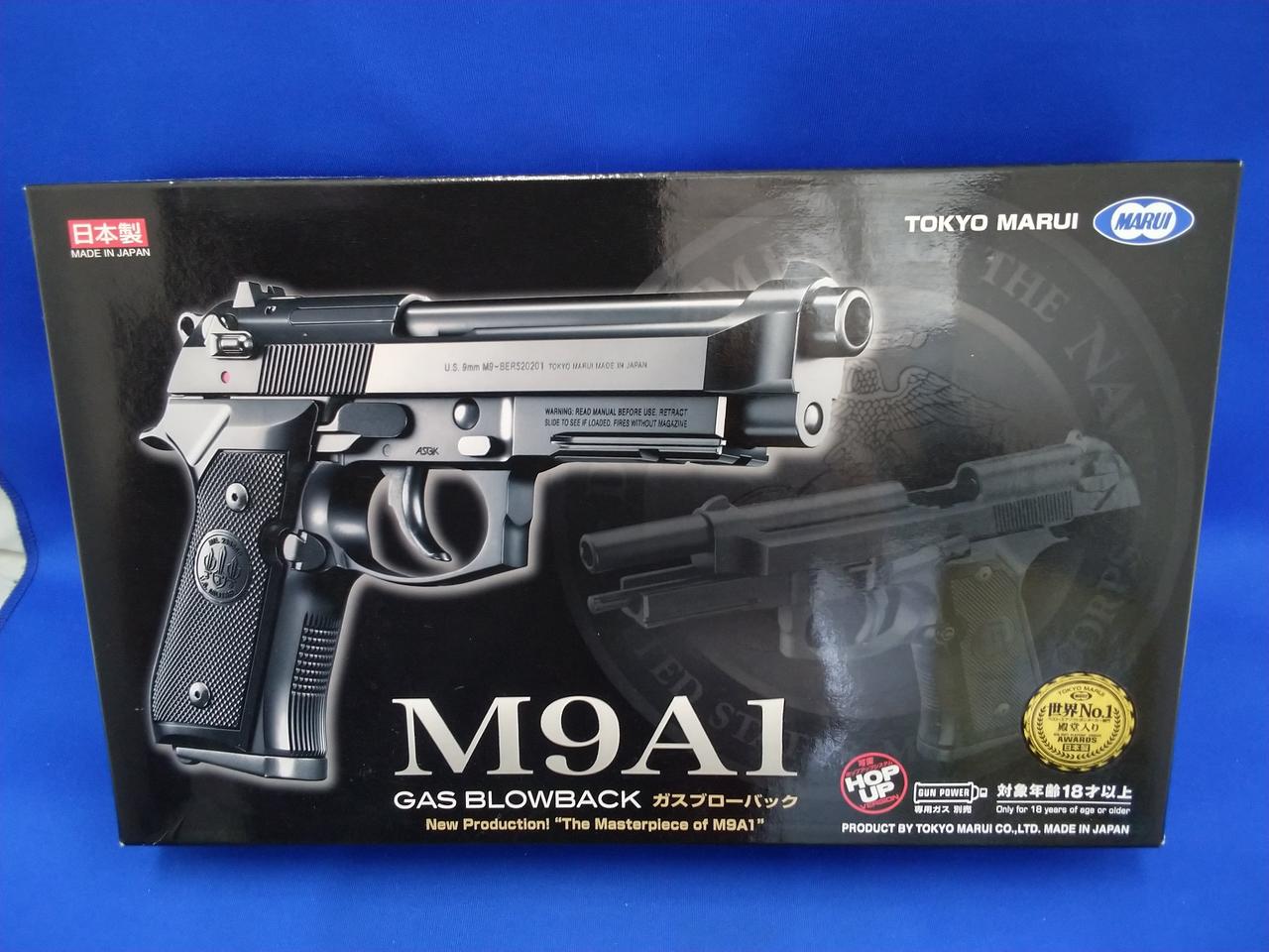 【最終値下げ】動作チェック済み 東京マルイ M9A1 ガスガン 18歳以上用 マルイ|M9A1 ガスガン|HARDOFFオフモール(オフモ