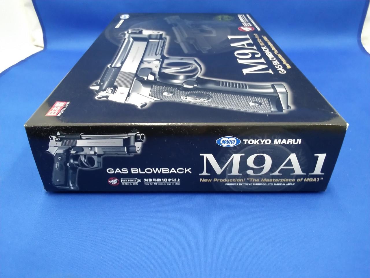 m9a1 ガスガン M9A1 - ガスブローバック | 東京マルイ エアソフトガン情報サイト