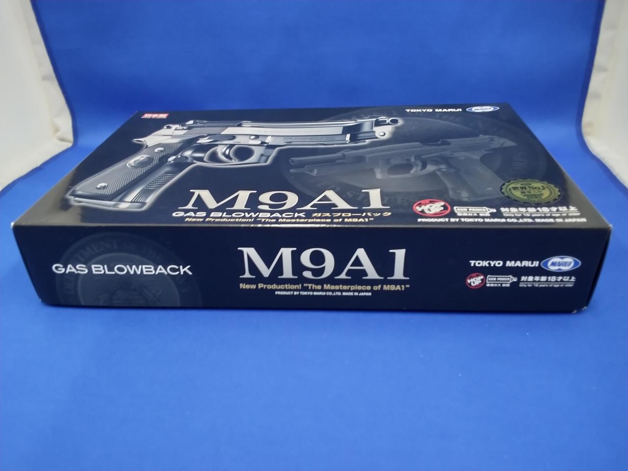 マルイ|M9A1 ガスガン|HARDOFFオフモール（オフモ