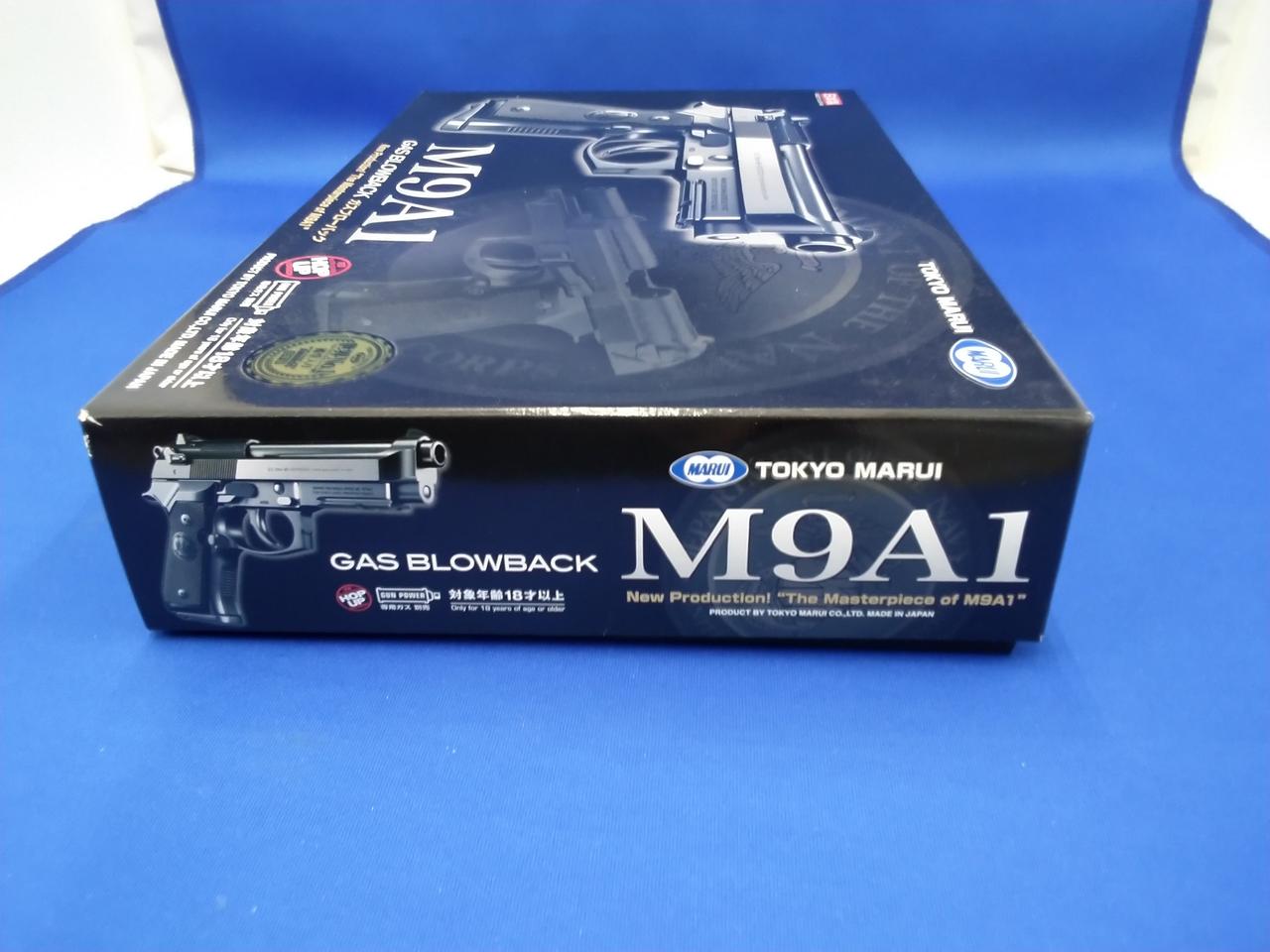 マルイ|M9A1 ガスガン|HARDOFFオフモール（オフモ