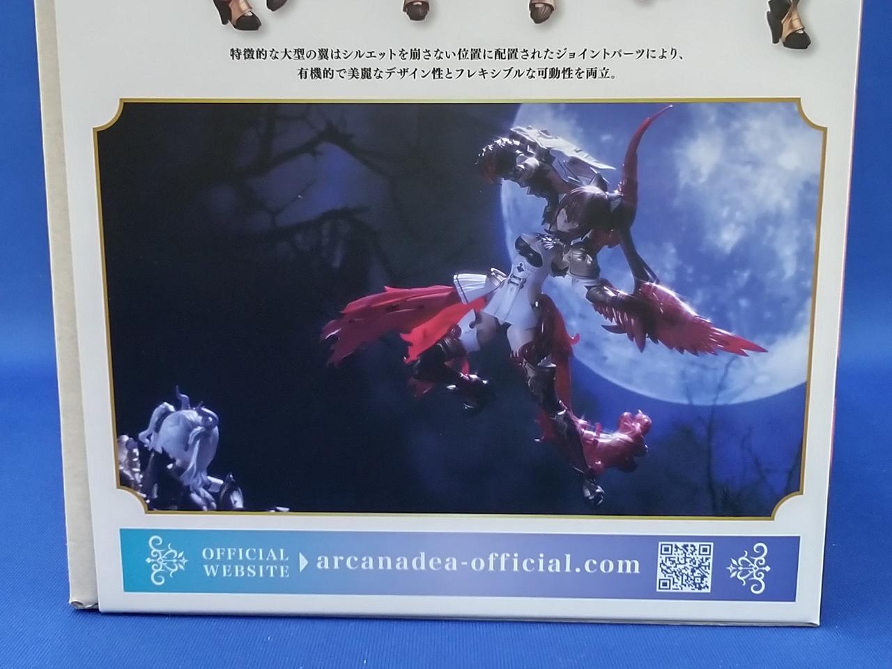 アルカナディア　シャルメド　新品未開封品　2点 KOTOBUKIYA|アルカナディア シャルメド|HARDOFFオフモール